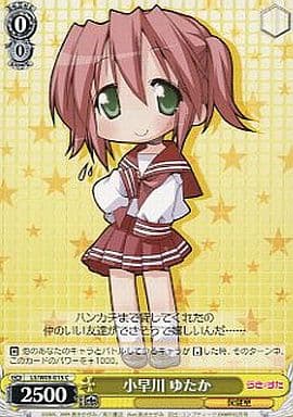 [C] LS/W05-015 小早川 ゆたか