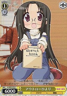 [C] LS/W05-018 アウトローひより