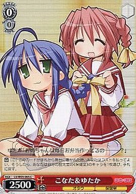 [C] LS/W05-065 こなたゆたか