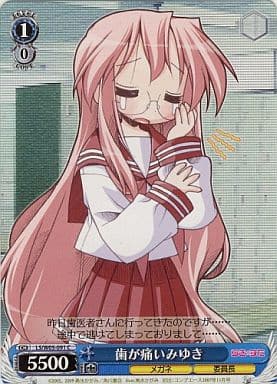 [C] LS/W05-091 歯が痛いみゆき