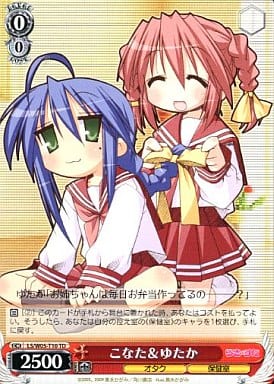 [TD] LS/W05-T10 こなたゆたか