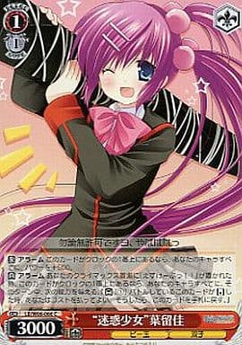 [C] LB/W06-066 “迷惑少女”葉留佳