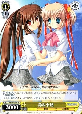 [TD] LB/W06-T04 鈴小毬
