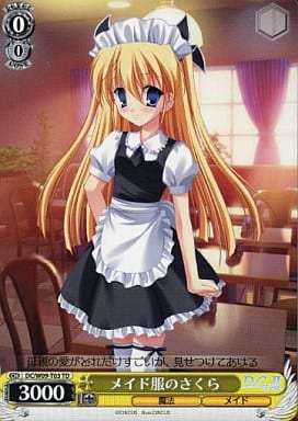 [TD] DC/W09-T03 メイド服のさくら