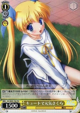 [TD] DC/W09-T04 キュートで元気さくら
