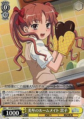 [C] ID/W10-013 美琴のルームメイト 黒子
