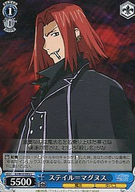 [C] ID/W10-093 ステイル=マグヌス