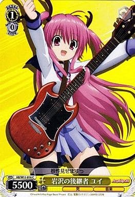 [C] AB/W11-016 岩沢の後継者 ユイ
