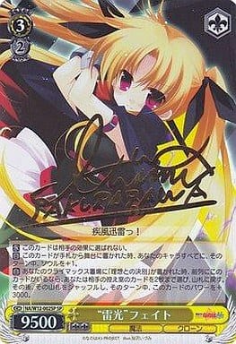 [SP] NA/W12-002SP “雷光”フェイト(サイン入り)
