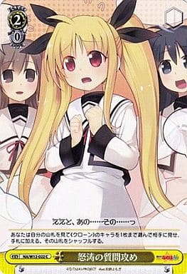 [C] NA/W12-022 怒涛の質問攻め