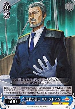 [C] NA/W12-088 歴戦の勇士 ギル・グレアム