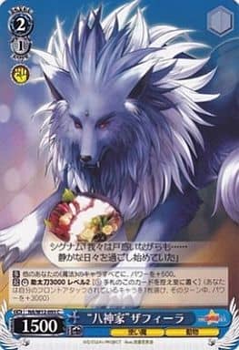 [C] NA/W12-093 “八神家”ザフィーラ
