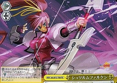 [TD] NA/W12-T08 シュツルムファルケン