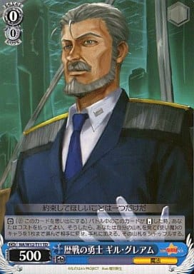 [TD] NA/W12-T11 歴戦の勇士 ギル・グレアム