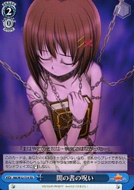 [TD] NA/W12-T14 闇の書の呪い