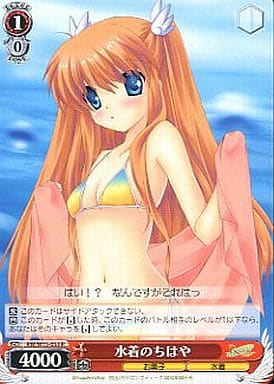 [R] RW/W15-053 水着のちはや
