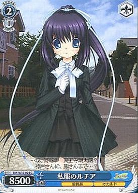 [C] RW/W15-094 私服のルチア