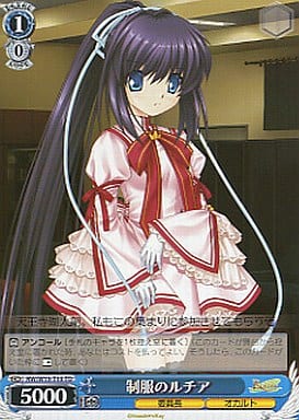 [TD] RW/W15-T13 制服のルチア