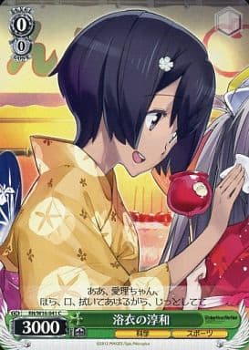 [C] RN/W16-041 浴衣の淳和