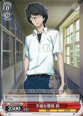 [C] RN/W16-065 不遜な態度 昴
