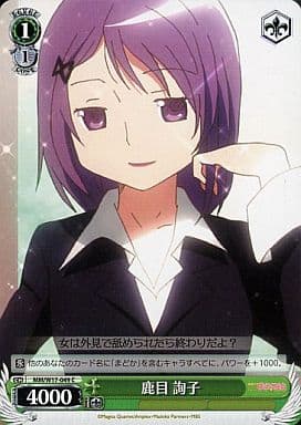 [C] MM/W17-049 鹿目 詢子