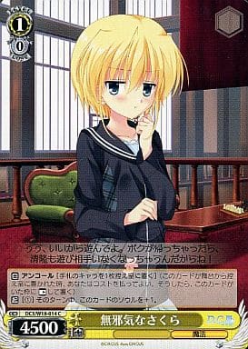 [C] DC3/W18-014 無邪気なさくら