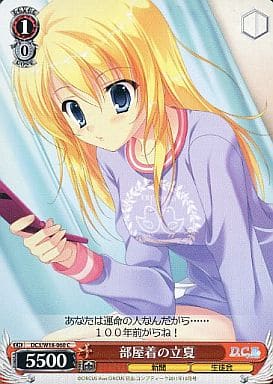 [C] DC3/W18-060 部屋着の立夏