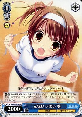 [TD] DC3/W18-T14 元気いっぱい 葵