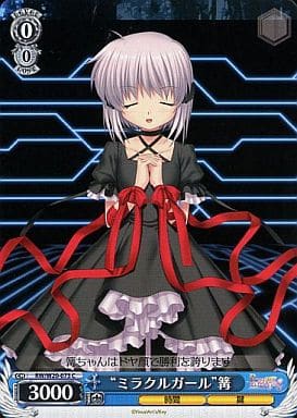[C] RW/W20-073 “ミラクルガール”篝