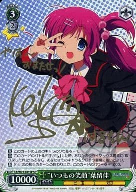 [SP] LB/W21-021SP “いつもの笑顔”葉留佳(サイン入り)
