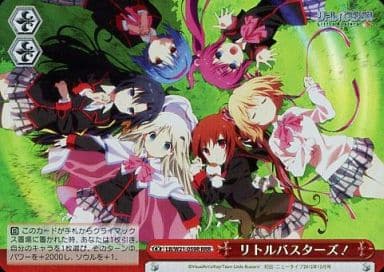 [RRR] LB/W21-059R リトルバスターズ!