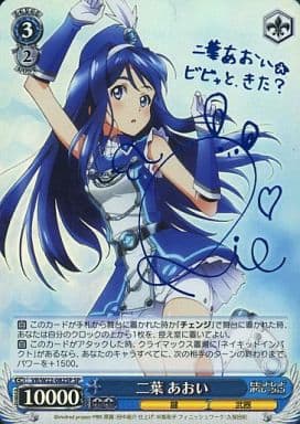 [SP] VR/W22-082SP 二葉 あおい(サイン入り)