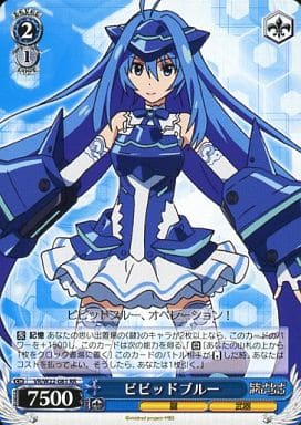 [RR] VR/W22-081 ビビッドブルー