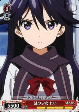 [C] VR/W22-068 謎の少女 れい