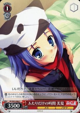 [C] DC/W23-066 ふたりだけの時間 美夏