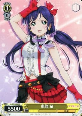 [C] LL/W24-020 東條 希