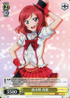 [C] LL/W24-021 西木野 真姫