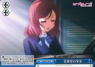 [CC] LL/W24-100 音楽室の少女