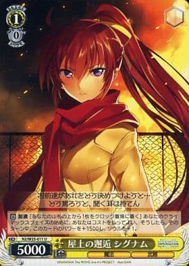 [U] N2/W25-011 屋上の邂逅 シグナム