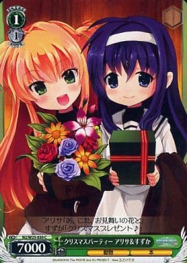 [C] N2/W25-030 クリスマスパーティー アリサすずか