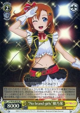 [XR] LL/W28-001X “No brand girls”穂乃果(サイン入り)