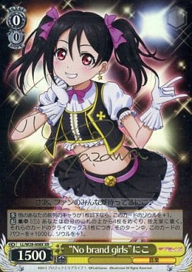 [XR] LL/W28-008X “No brand girls”にこ(サイン入り)