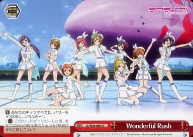 [CC] LL/W28-066 Wonderful Rush