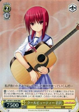 [RRR] AB/W31-009R クールビューティー 岩沢
