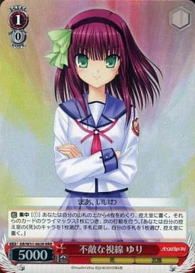[RRR] AB/W31-062R 不敵な視線 ゆり