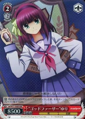 [RRR] AB/W31-068R “ゴッドファーザー”ゆり