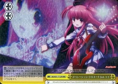 [RRR] AB/W31-T12R オペレーション・トルネード fea...