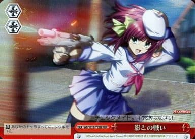 [RRR] AB/W31-T21R 影との戦い