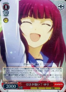 [RRR] AB/W31-T23R 引きが強い? ゆり