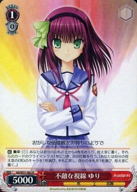 [R] AB/W31-062 不敵な視線 ゆり